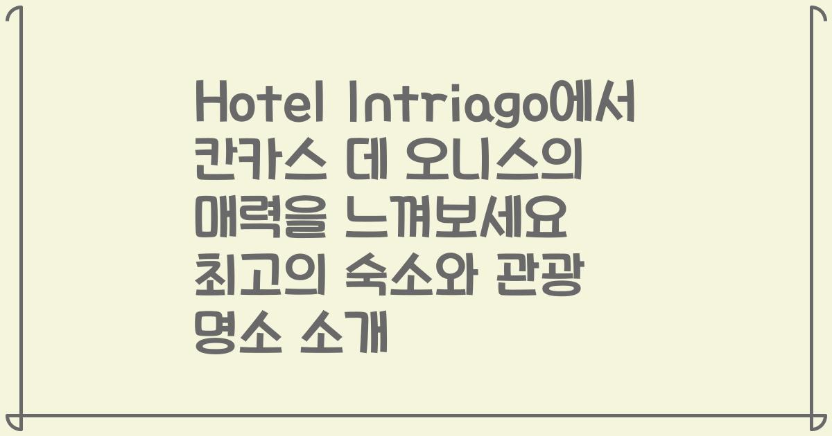 Hotel Intriago에서 칸카스 데 오니스의 매력을 느껴보세요 최고의 숙소와 관광 명소 소개